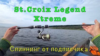 Тест St.Croix Legend Xtreme и перетест CF Versus.