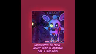 Groundbreaking The Mangle Russian Cover By Daruslock Fnaf 2 Slowed