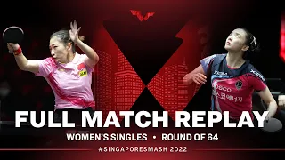 FULL MATCH | JEON Jihee (KOR) vs LIU Shiwen (CHN) | WS R64 | #SingaporeSmash 2022