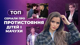 Разрывает душу! МАЧЕХА — друг или СМЕРТЕЛЬНЫЙ враг? Смотрите подборку ВПЕЧАТЛЯЮЩИХ семейных историй!