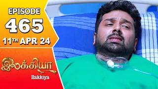 Ilakkiya Serial | Episode 465 | 11th April 2024 | Shambhavy | Nandan | Sushma Nair