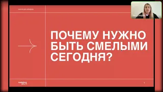 Зачем эйчару фестивали и хайп, смелость и креатив