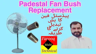 How to replace padestal fan bush | padestal fan slip bush replace | farooq multi technical