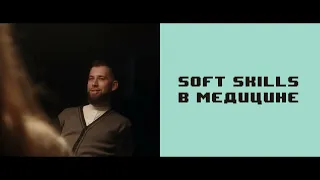 Медицинская академия им. С.И. Георгиевского | COMMERCIAL