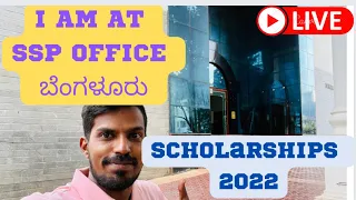 Good news: I am at backward class department OFFICE About Scholarships 2022