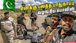 பாகிஸ்தான் traffic பொலிஸிடம் மாட்டிட்டன்😢| Mansehra To Besham City | Pakistan | DAY 02 |  #jesivlogs