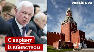 ⚡️МАЛОМУЖ: В кремле есть три сценария, как убрать путина - россия, власть - Украина 24