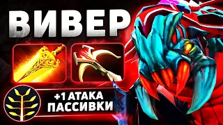 OG.SUMAIL ОТКРЫЛ NEW БИЛД на ВИВЕРА в 7.30!