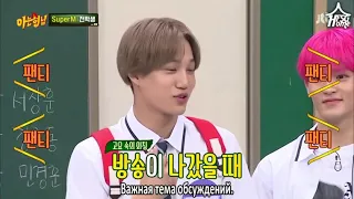 орный момент из шоу 'KNOWING BROTHERS WITH SUPERM' 🤣