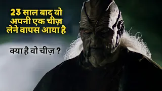 Jeepers Creepers 3 Explained in Hindi | Jeepers Creepers Series in हिन्दी ☠️