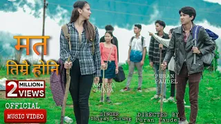 Puran Paudel 'Mata Timrai Honi' Official Music Video 2021