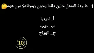 تحدي اعرف الممثل الهندي من خلال طبيعته(عادته) بعشر ثواني/اكتبو بلتعليقات كم ممثل عرفتو♥