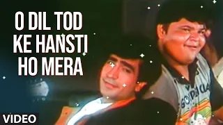 🥀💔O Dil Tod Ke Hasti Ho Mera | 90's 💗 ((Jhankar)) (Udit Narayan,) | Super Hits 🎯 Song Bewafa Sanam