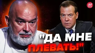 🤯ШЕЙТЕЛЬМАН: Медведев РАЗОЗЛИЛ японцев! Только послушайте этот пьяный бред @sheitelman