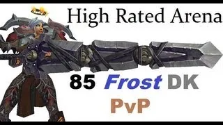 Rahbek - Level 85 Frost DK PvP | 2400+ Rated 3v3 | Ret/Holy/Frost | WoW Cataclysm 4.3.3