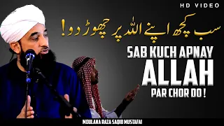 Tum Sab Kuch Apnay ALLAH Par Chor Do - Moulana Raza Saqib Mustafai