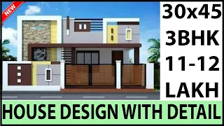 30'-0"x45'-0" House Design | House Plan With Detail | Gopal Architecture