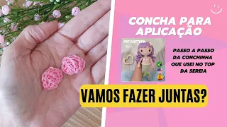 COMO FAZER UMA CONCHA PARA APLICAÇÃO | Faça e aplique nos seus Amigurumis ou na decoração