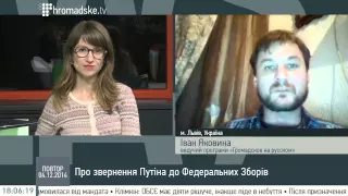 Чи відволіче ситуація в Чечні Путіна від України? Громадське.Світ