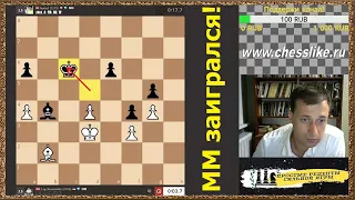 Шахматы онлайн. Защита Оуэна!