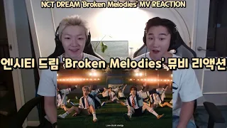 엔시티 드림 'Broken Melodies' 뮤비 리액션 | NCT DREAM 'Broken Melodies' MV REACTION