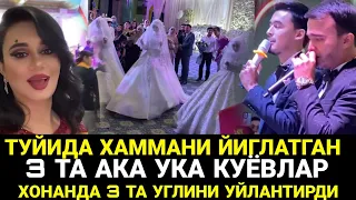 МАШХУР ХОНАНДА БИР КУНДА 3 ТА КЕЛИН ОЛДИ БАХТЛИ БУЛСИН