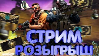 🎮СТРИМ CS 2 | РАЗДАЮ НАКЛЕЙКИ КАЖДОМУ КТО ПОДПИШЕТСЯ | ПРЕМЬЕР С ПОДПИСЧИКАМИ | ВЫПОЛНЯЮ ЗАДАНИЯ🎮