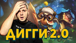 КТО ГОВОРИЛ ЧТО БУДЕТ ЛЕГКО? ДИГГИ ГАЙД С НУЛЯ ДО МИФА MOBILE LEGENDS ЧИЛСТРИМ