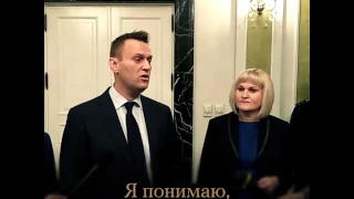 Заявление Навального после суда