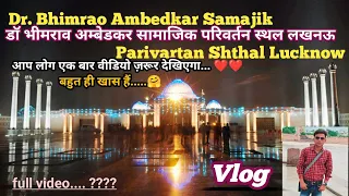 Ambedkar Park Lucknow | full video | Vlog With Devid G | Dr Bhimrao Ambedkar ji | #trending | #vlog