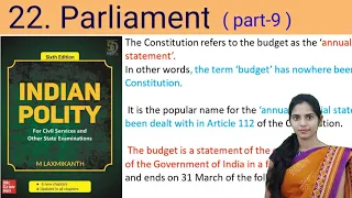 22. Parliament ( Budget ) / M Laxmikanth Indian polity