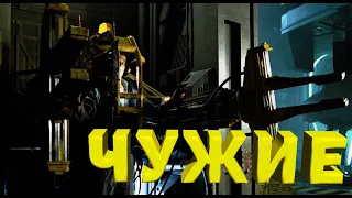 ЧУЖИЕ (1986) ALIENS!!! FULL HD 60 FPS!!! "Я МОГУ ЧЕМ-ТО ПОМОЧЬ?!"