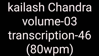 English Dictation Kailash chandra volume -03 transcription -46 (80wpm)