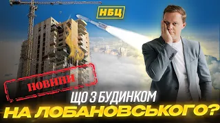 Пільгова Іпотека, для кого ?|Чи готові наші міста до ракетних атак?Приватизація, знову, за схемами?