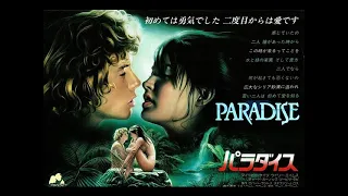 Cennet - Paradise (1982) Türkçe Dublaj 720p WEBRip Tanıtım