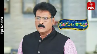 Rangula Ratnam | 13th November 2023 | Full Episode No 623 | ETV Telugu