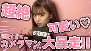 【閲覧注意!?】可愛すぎ注意!!のあにゃんが可愛すぎてカメラマンさんが、、、【Popteen】【衝撃】