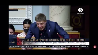 Эмоциональное выступление Гончаренко под которое все ВСТАЛИ! Донецк это Украина,Луганск это Украина