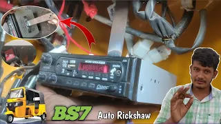 How To Install Music System in BS7 Auto Rickshaw | Naveed Electration Technology