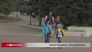 День города будут отмечать в Иркутске с 3 по 5 июня