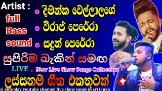 dimanka wellalage|viraj perera|sandun perera new live show songs collection sl autoplay youtube