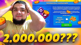 🤯СПАСИБО ОБНОВЕ !! ТЕПЕРЬ Я КАПИТАЛЬНЫЙ МИЛЛИОНЕР??!!