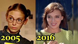 Как менялись актеры сериала Не Родись Красивой 2005-2016 (Тогда и сейчас)