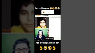 Abe Laude Apna Kaam Kar🤣🤣 | Bhai Desrecpect Toh Mat Karo | Funny Meme | Devendra Kumar