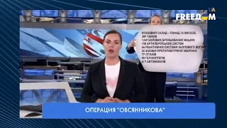 Выход сотрудницы "Первого канала" с плакатом "Нет войне". Мнение экспертов