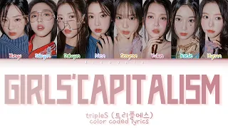 LOVElution (tripleS) Girls' Capitalism Lyrics (Color Coded Lyrics)