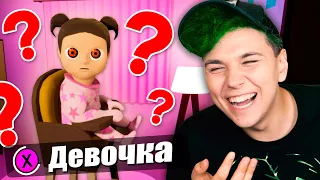 ЛЫСЫЙ - ДЕВОЧКА?!🔥Ребенок в РОЗОВОМ? (Желтом) 🔥 BABY IN YELLOW