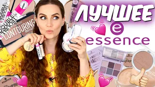 ЛУЧШЕЕ косметика Essence 💗 Что купить у Эссенс 💗 Тональный, консилер, тушь, тени 💗 Suzi Sky