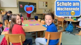 Johann & Clara lernen Chinesisch 😍 Super Mario spielen! Schule am Wochenende! Mama VLOG Mamiseelen