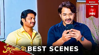 Kalisundam Raa Best Scenes:9th Jan 2024 Episode Highlights | Watch Full Episode on ETV Win | ETV